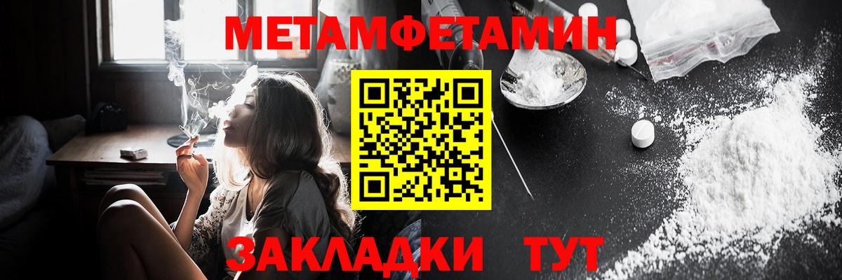 АМФ  Амфетамин Premium  мориарти состав  Ликино-Дулёво  Вход с VPN 