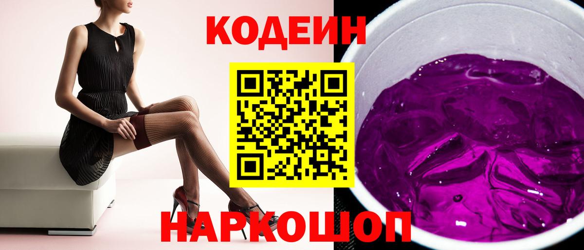 МЕТ  Ликино-Дулёво  МЕТАДОН  Вход с VPN  ГАШИШ  ЭКСТАЗИ  Мефедрон   ГАШИШ  Марихуана  Cocaine 