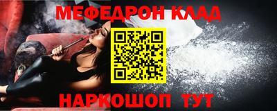 MDMA Донецк