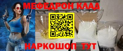 меф VHQ Дубна