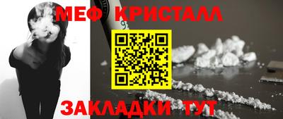 MDMA Донецк