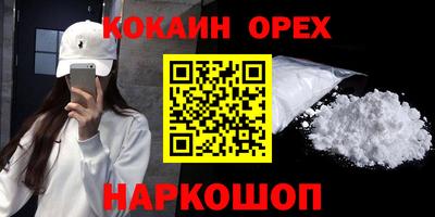 ешки Донской