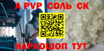 MDMA Донецк