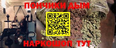 MDMA Донецк