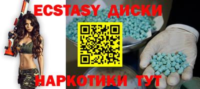 MDMA Донецк