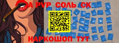 MDMA Донецк