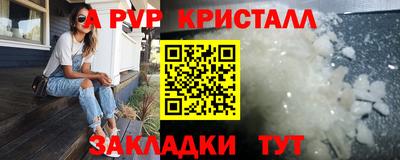 меф VHQ Дубна