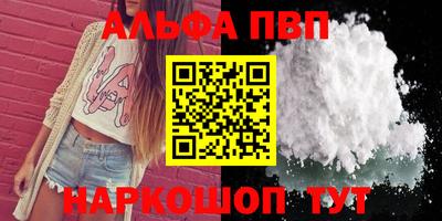 меф VHQ Дубна