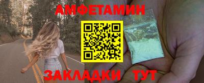 меф VHQ Дубна