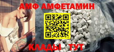 меф VHQ Дубна