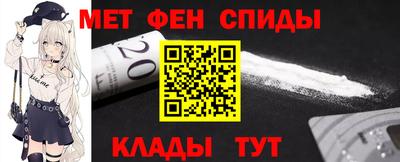 MDMA Донецк
