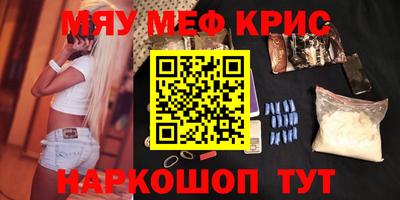 MDMA Донецк