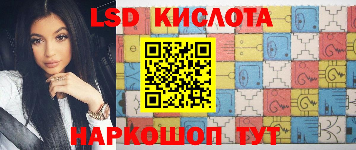 LSD-25 экстази ecstasy  LSD-25 экстази  Лсд 25 экстази кислота  Ликино-Дулёво  Вход с VPN 