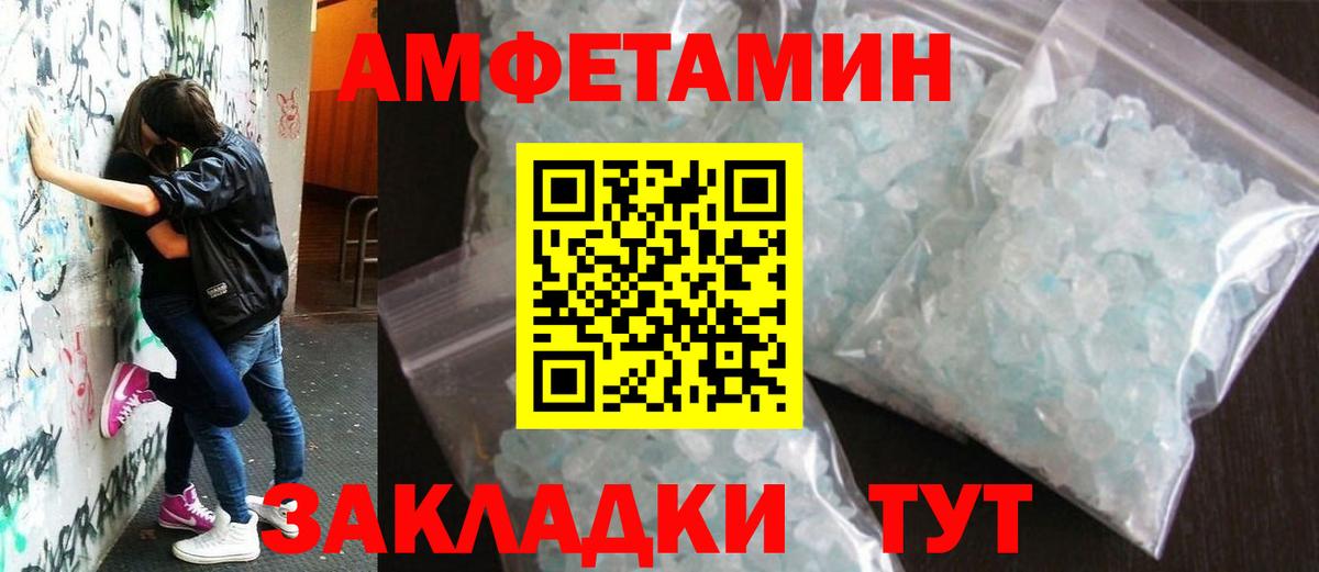 Первитин Methamphetamine Ликино-Дулёво