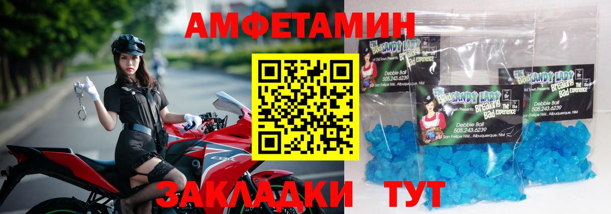 Первитин мет  Первитин мет  Вход с VPN  Ликино-Дулёво 