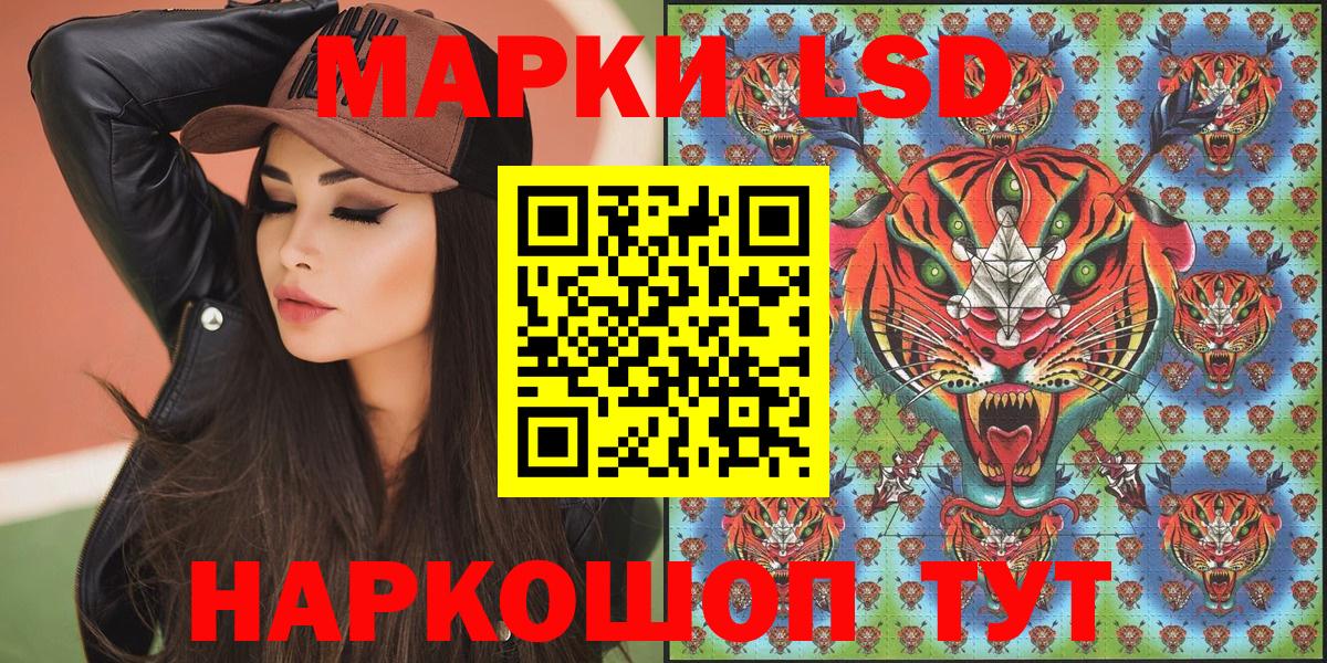 Марки NBOMe 1,8мг Ликино-Дулёво