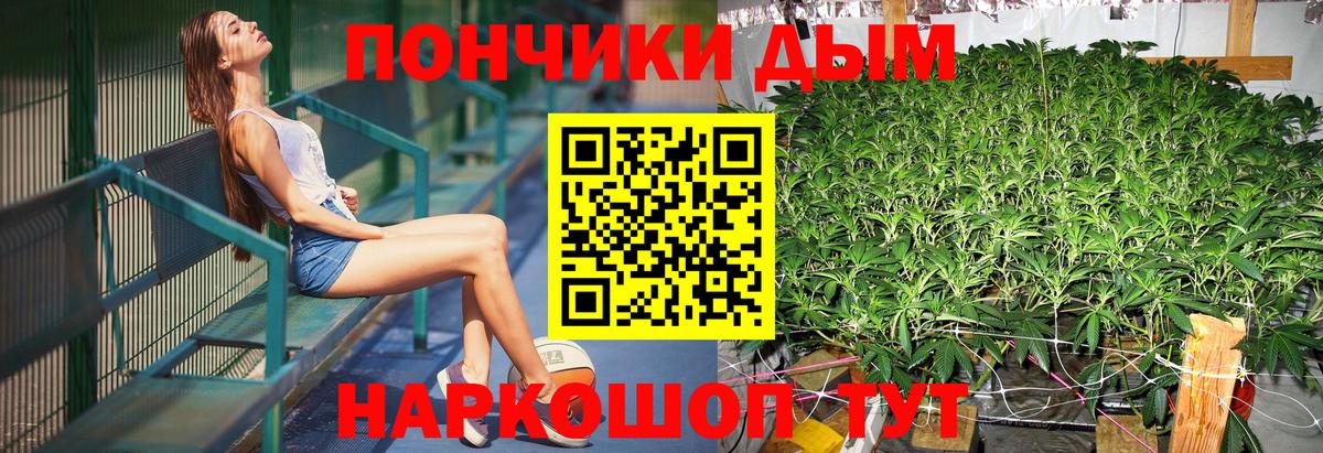 Канабис AK-47 Ликино-Дулёво