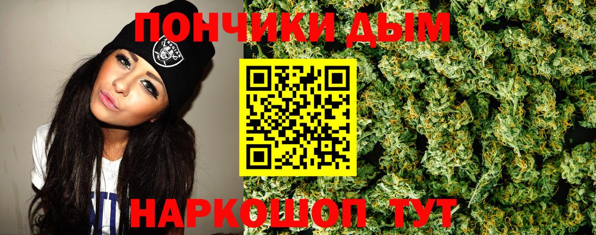 Конопля планчик  Шишки марихуана VHQ  Шишки марихуана план  Вход с VPN  Ликино-Дулёво 